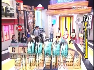 國光幫幫忙-20150324