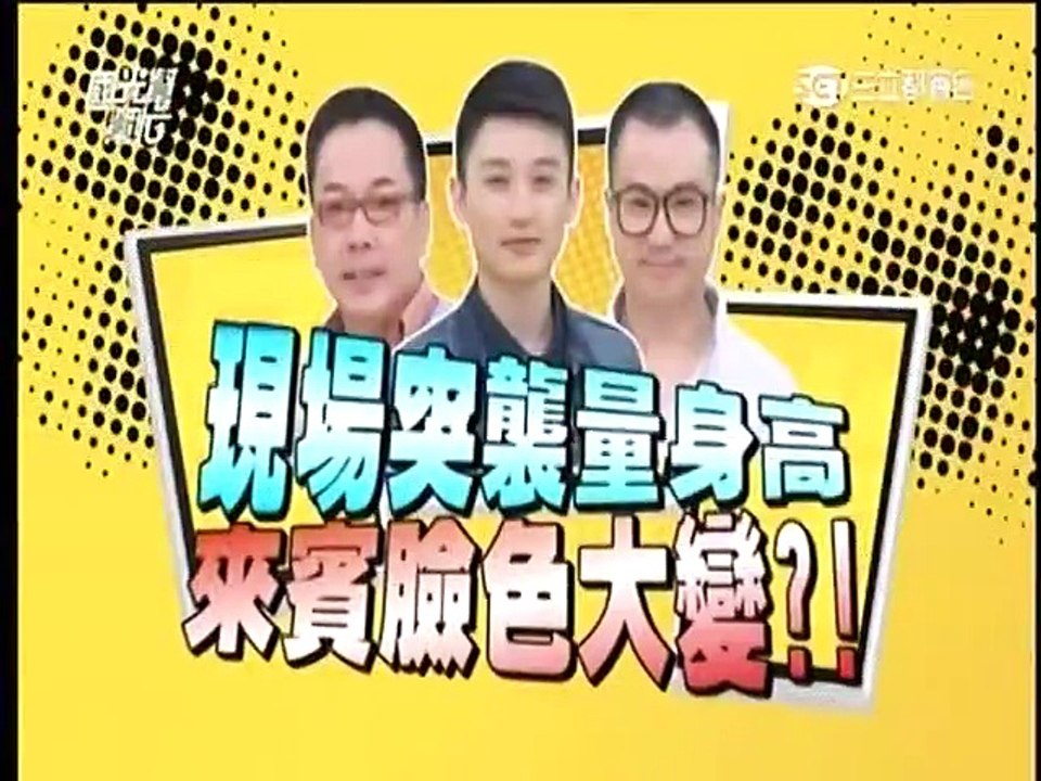 國光幫幫忙-20150325