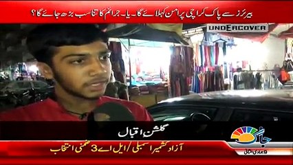 Undercover ~ 29th March 2015 - Live Pak News