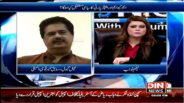 News Night with Neelum Nawab ~ 29th March 2015 - Live Pak News