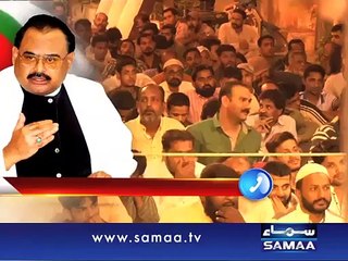 الطاف حسین کے خطاب کے دوران دلچسپ انداز