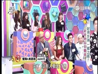 綜藝大熱門-20150313