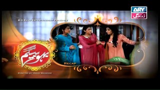 Bahu Begam Episode 129 on ARY Zindagi in High Quality 29th March 2015