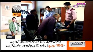 Code Name Red (Pehredar) Episode 9 on Ptv in High Quality 29th March 2015 - DramasOnline