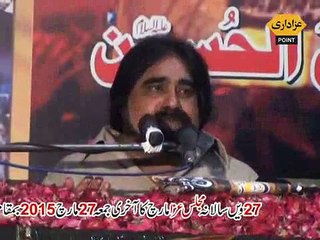 Zakir Zargham Abbas Shah Majlis 27 March 2015 Bhalwal