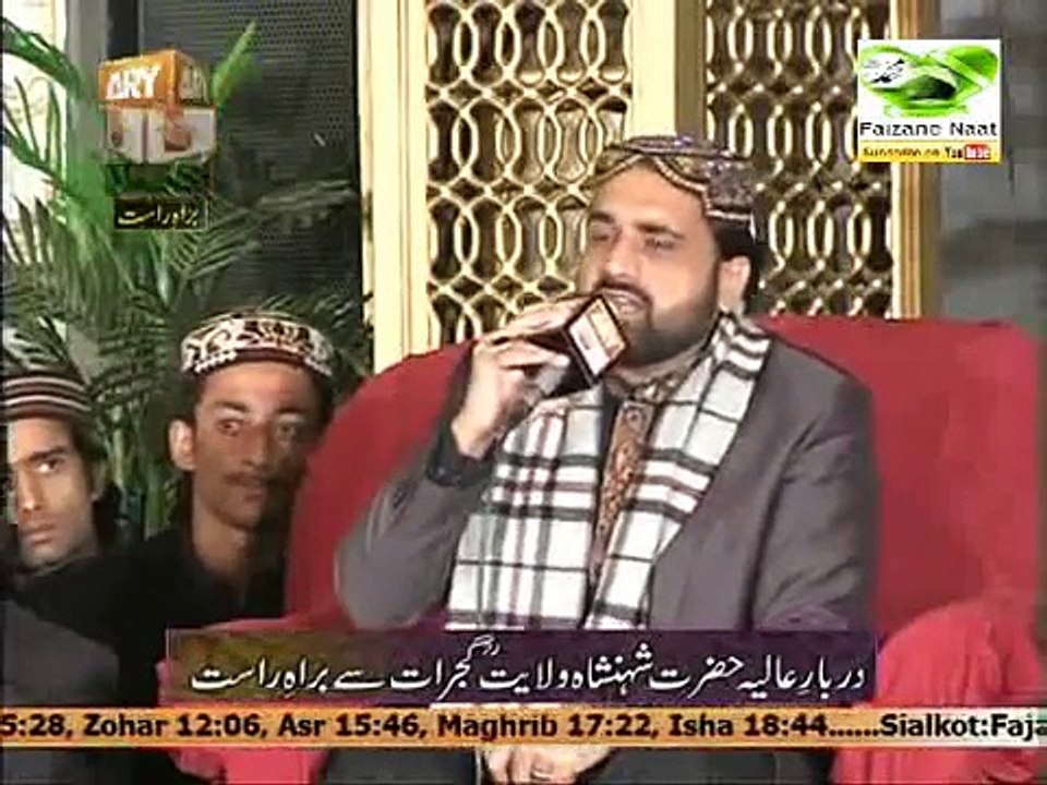 Qari Shahid Mehmood ary qtv Latest New 2015 Mehfil e Naat in Gujraat - YouTube