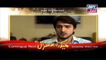 Meka Aur Susraal Episode 53 on ARY Zindagi in High Quality 29th March 2015