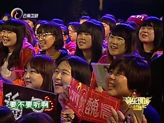 20150330 音乐现场 魏晨帽子戏法