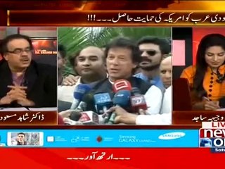 More Audio And Video Tapes Soon Will Be Leaked Of Dharna