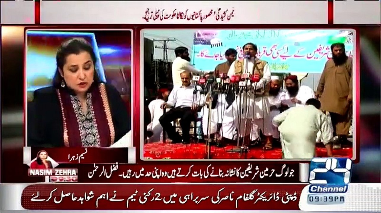 Nasim Zehra – 29th March 2015