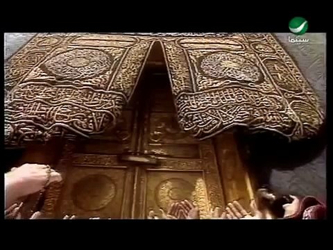 دعاء يا غفار - عمرو دياب-(اجمل الاناشيد الدينية الاسلامية-اضغط هنا