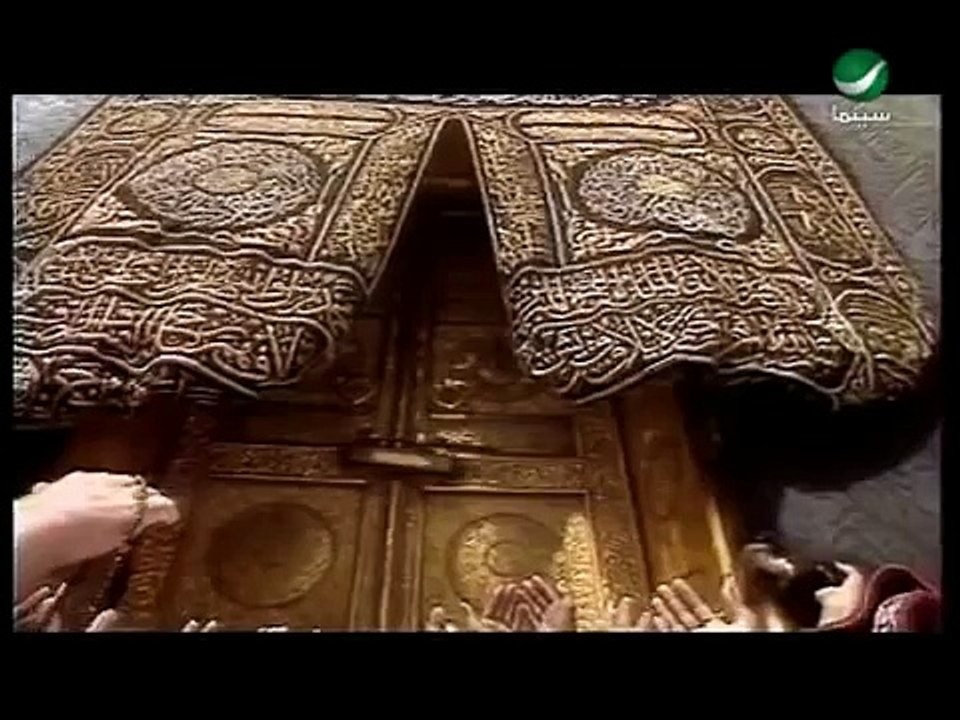 دعاء يا غفار - عمرو دياب-(اجمل الاناشيد الدينية الاسلامية-اضغط هنا