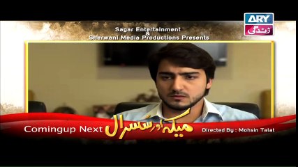 Meka Aur Susraal Episode 53 on ARY Zindagi in High Quality 29th March 2015