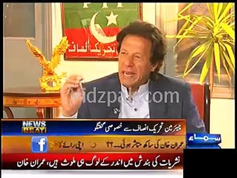MQM Imran farooq murder.. Imran Khan making fun of altaf Hussain how he acting