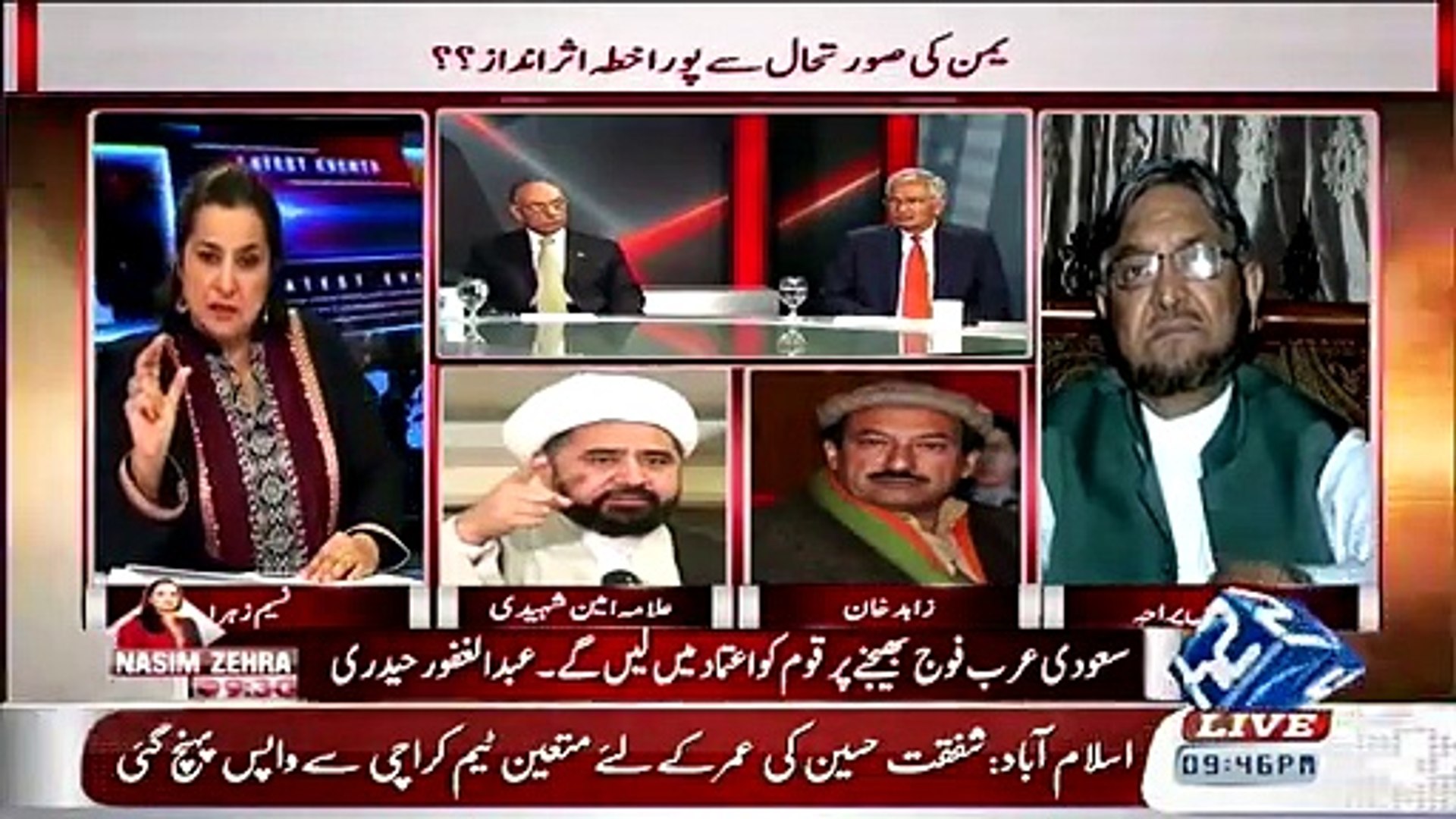 Nasim Zehra ~ 29th March 2015 - Live Pak News