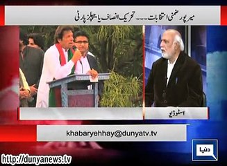 Dunya News- Khabar Yeh Hay -29-03-2015