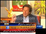 Imran Khan makes fun Altaf Hussain crying drama after the death of Imran Farooq
