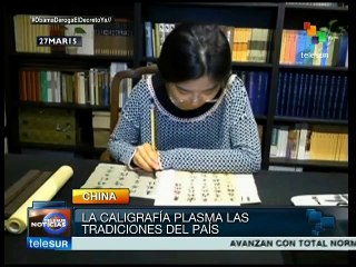 China preserva tradiciones milenarias como la caligrafía y el Gu Qin