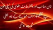 Breaking Imran Khan & Arif Alvi’s Leaked Call Proved Edited Spliced, Exclusive Video