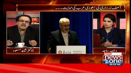 Asif Zardari has taken U-TURN by supporting Saudia Arabia in yemen conflict – Dr.Shahid Masood