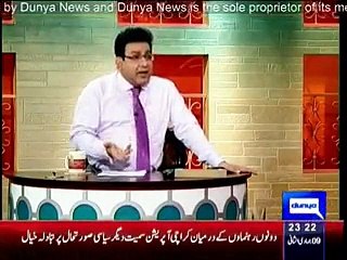 Hasb-e-Haal - 29th March 2015
