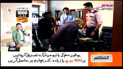 Code Name Red (Pehredar) Episode 9 on Ptv in High Quality 29th March 2015 - DramasOnline