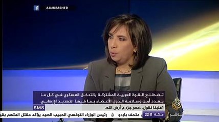 قراءة في أبرز عناوين الصحف بشأن القمة العربية في شرم الشيخ