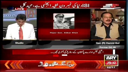 How Russians Admired That It Was ISI Who Destroyed Russia