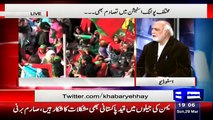 Khabar Yeh Hai (Huge Difference In Thinking Of Nawaz Sharif, PTI- Imran Khan) – 29th March 2015