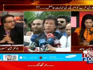 More Audio And Video Tapes Of Dharna Soon Will Be Leaked-Shahid Masood