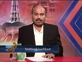 Such Baat 28-03-2015