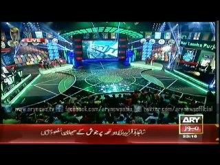 Har Lamha Purjosh  29 Mar 2015   11 to 12 Am