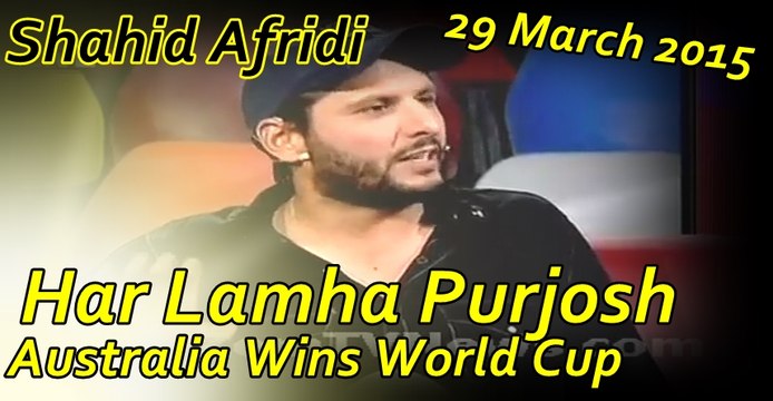 Boom Boom Afridi - Shahid Afrid in Har Lamha Purjosh 29 March 2015 On ARY News