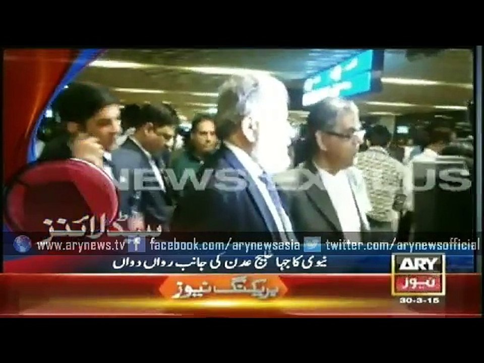 Headlines – 0200 – Monday – 30 – March – 2015