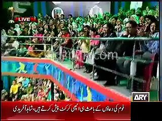 Shahid Afridi Saying "Mauqa Mauqa" And Trolling India