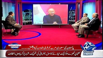 Situation Room On Channel 24 – 28th March 2015