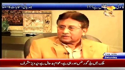 Imran Khan Ki Qabliyat Par Mujhe Shak Hai, Yeh Agay Taraqi Nahi Kar Sakta: Musharraf