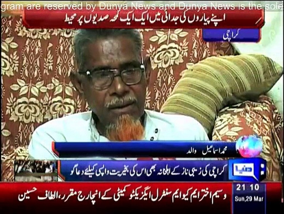 Daily News Bulletin - 29th March 2015 Sunday News Bulletin 29-March-2015