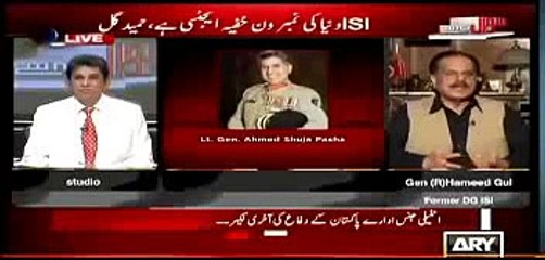 Hameed Gul Talk About INDIAN and Pakistan Agency ISI