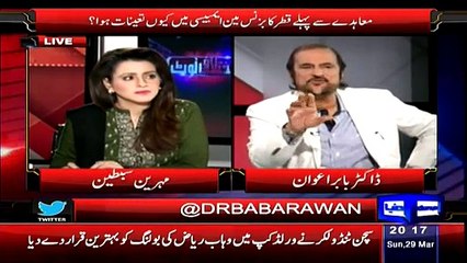 Babar Awan Leaked The Few Things Of Contract Of LNG
