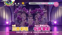 Sakura Gakuin - 2014 Nendo Graduation - News Coverage