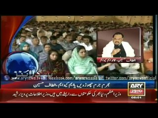 Headlines – 0500 – Monday – 30 – March – 2015