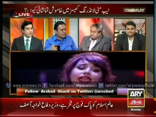 Whose dollars were stashed with Ayyan Ali--