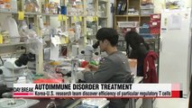 Researchers find key factors that could lead to autoimmunity treatment