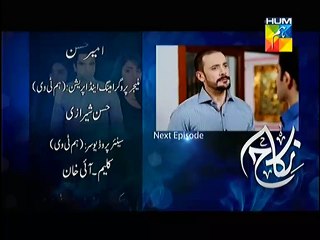 Nikah Episode 14 Promo on Hum Tv