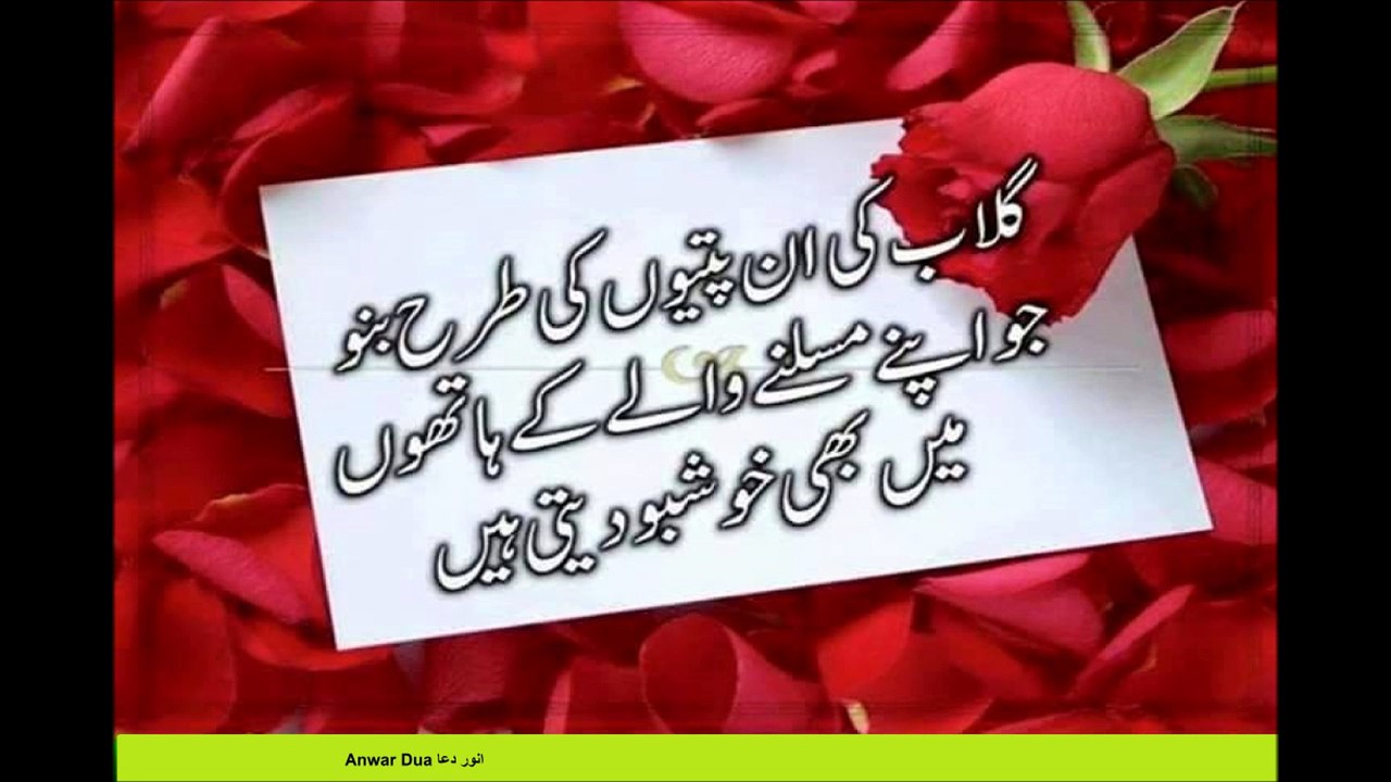 1 BEST BEAUTIFUL DUAدعا