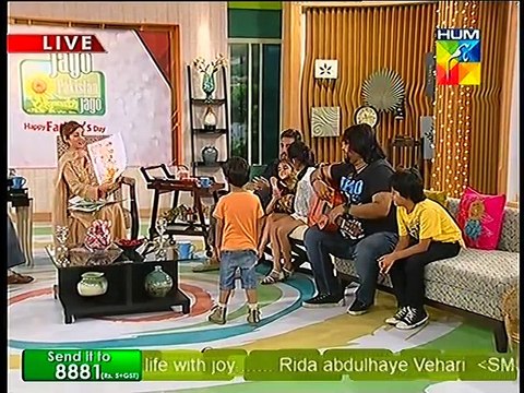 Jago Pakistan Jago Father's Day Special part 4 HUM TV Morning Show