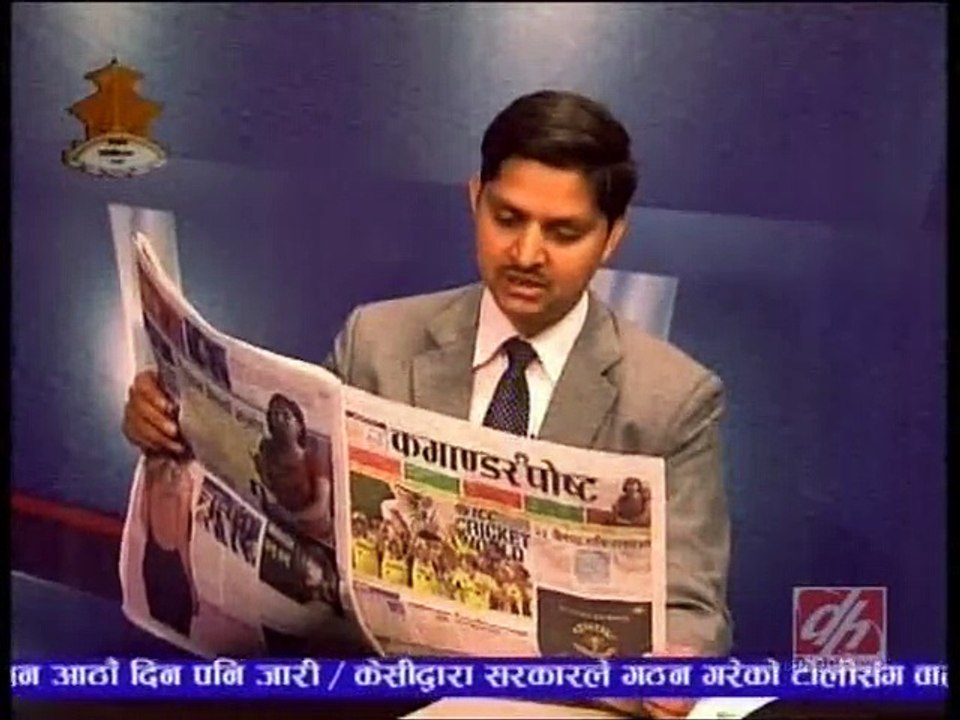Patrapatrika, March 30