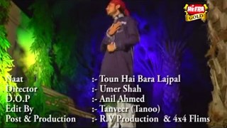 Toun Aey Bada Lajpal by Farhan Ali Qadri New Naat Album 2015 (Exclusive) - YouTube