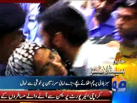 Geo Headlines-30 Mar 2015-0500